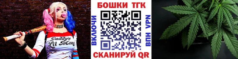 Купить закладку ГАШ  КОКАИН  Меф  Каннабис  Могоча