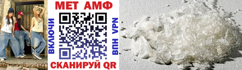 Купить где  Могоча  Amphetamine 98% 