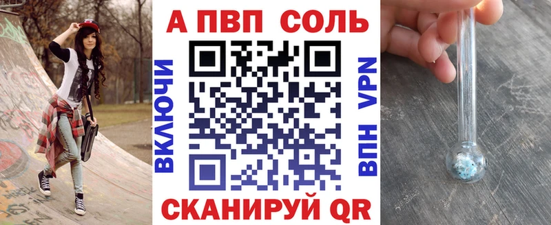 APVP СК КРИС  Купить  Могоча 