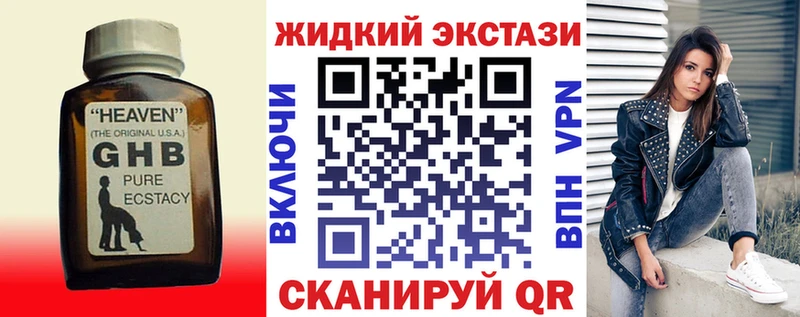 Бутират BDO 33%  Купить где  Могоча 