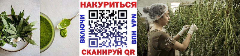 Печенье с ТГК конопля Могоча