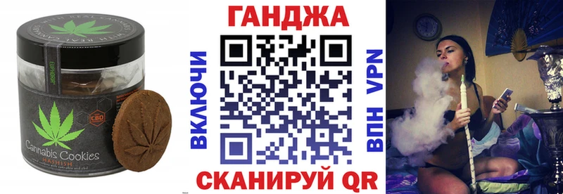 Canna-Cookies марихуана  Купить  Могоча 