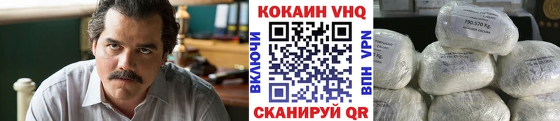 Купить закладки  Могоча  COCAIN 97% 