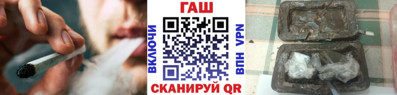 Гашиш гашик  Купить где  Могоча 
