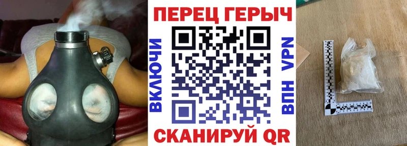 Купить где  Могоча  Героин Heroin 