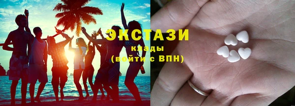 круглые Заволжск