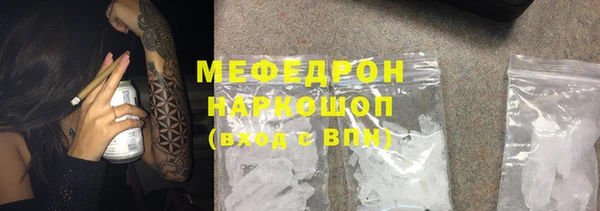 прущие грибы Дмитровск