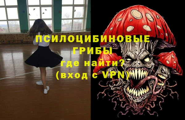трава Дмитров