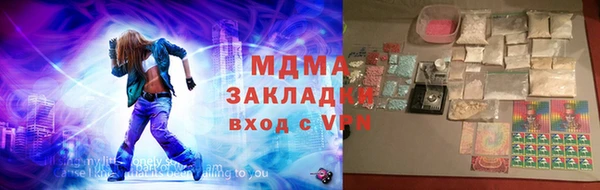 герыч Заводоуковск