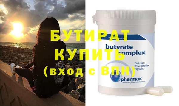 метадон Заволжье
