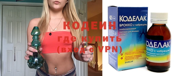 метадон Заволжье