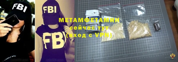 трава Дмитров