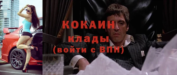 круглые Заволжск