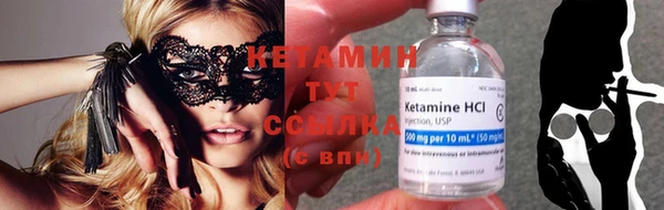 мефедрон VHQ Зерноград