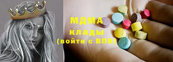 герыч Заводоуковск