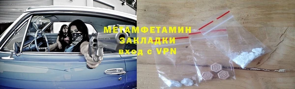 круглые Заволжск