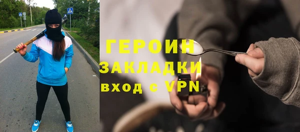 трава Дмитров