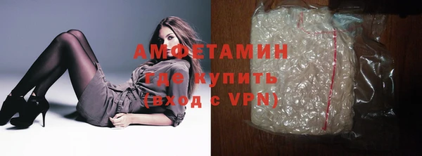 трава Дмитров