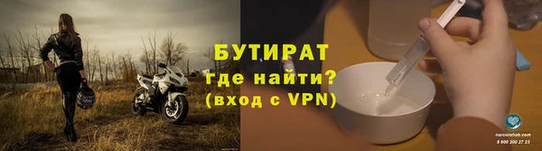 марихуана Гусиноозёрск