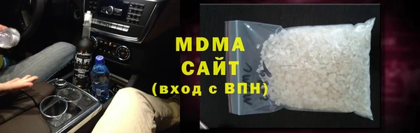 герыч Заводоуковск