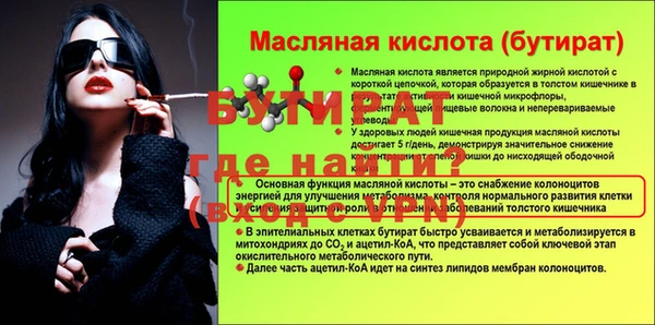метадон Заволжье