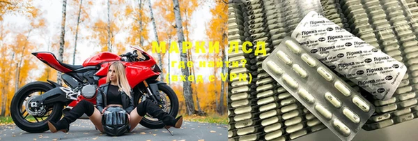 твердый Зеленокумск
