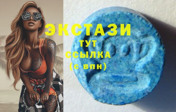 метадон Заволжье