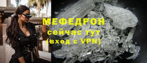 герыч Заводоуковск