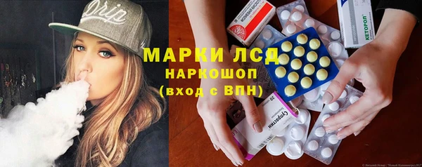 трава Дмитров