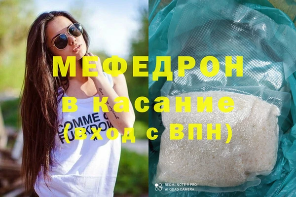 метадон Заволжье