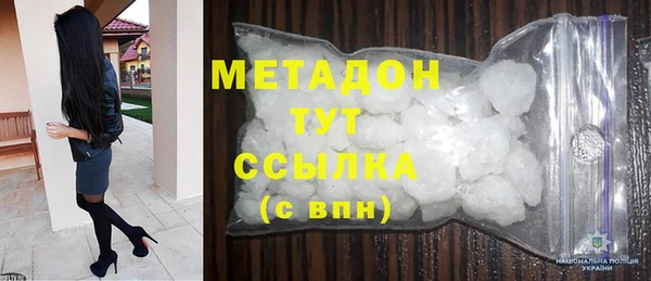 круглые Заволжск