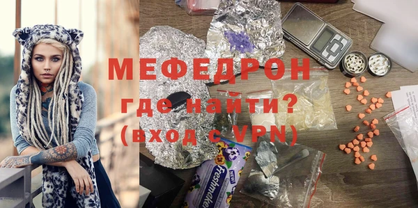 МДПВ Гусь-Хрустальный