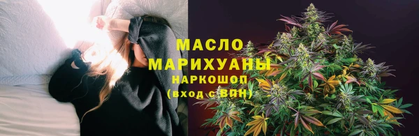 герыч Заводоуковск