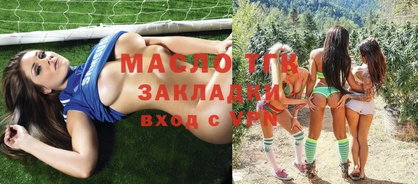 прущая мука Гусев