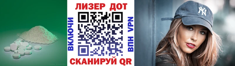 Купить закладки  Могоча  Лсд 25 экстази кислота 