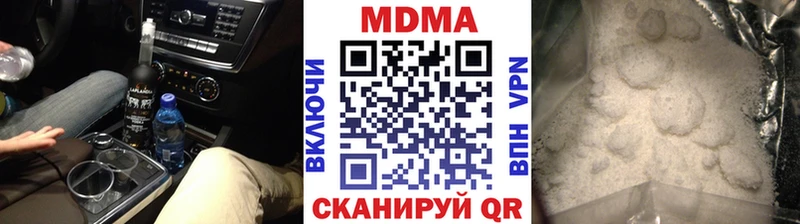 Купить где  Могоча  MDMA молли 
