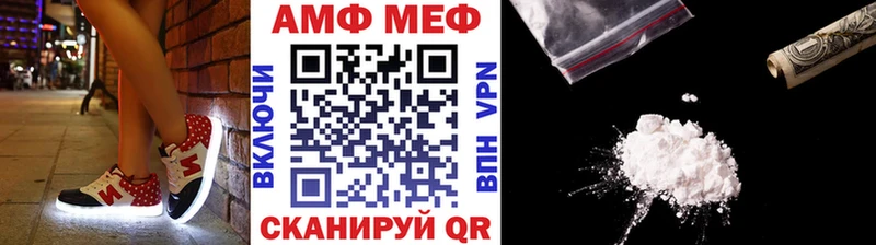 МЕТАМФЕТАМИН кристалл  Купить где  Могоча 