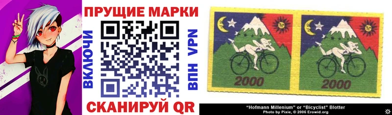 Купить закладки  Могоча  Марки N-bome 1500мкг 
