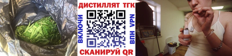 ТГК вейп с тгк  Купить  Могоча 