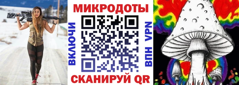 Галлюциногенные грибы ЛСД  Купить где  Могоча 